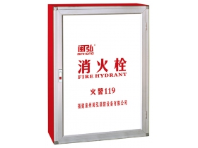 消火栓箱-1000
