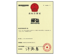 商标注册